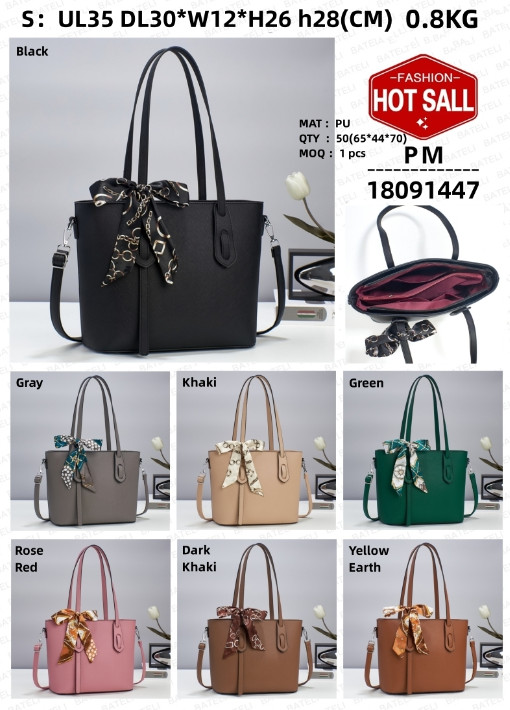 New High Capacity Fashion Handbag - Trendy Luxury Women's Handbags